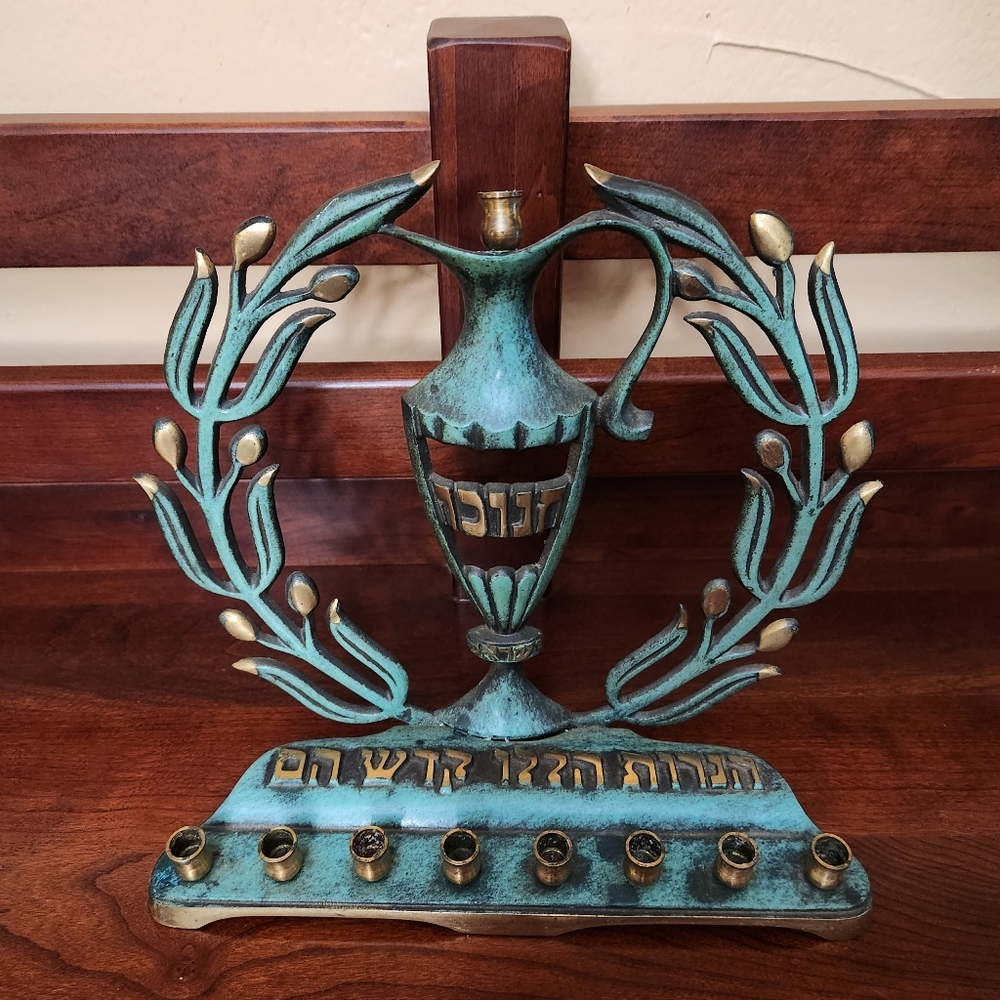 A Rare Brass Dayagi/Oppenhiem Style Brass Lamp Hanukiah Made In Israel